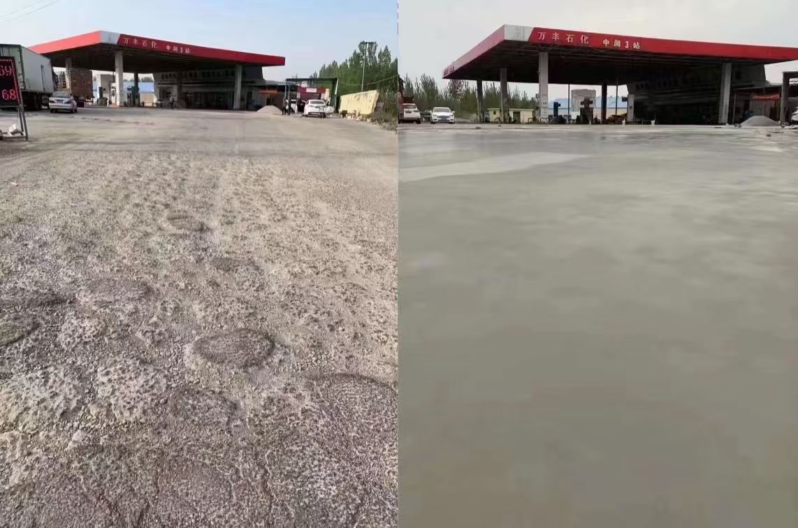 洛江水泥道路抢修料 混凝土地面修补砂浆
