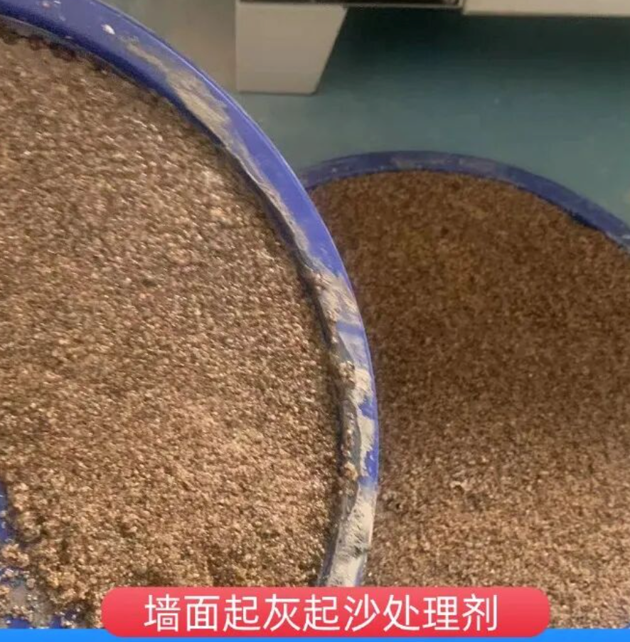 洛江墙面起灰起沙处理硬化剂工作原理